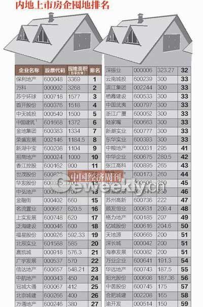 澳门一肖一码精准100王中王-讲解词语解释释义