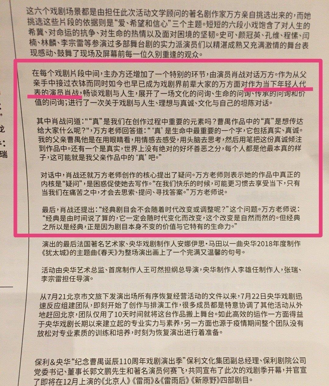 新澳门一码一肖一特一中水果爷爷-香港经典解读落实