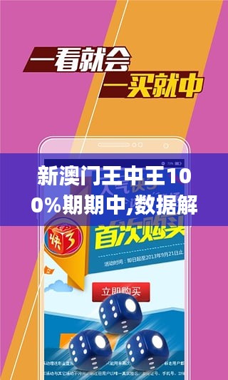 王中王最准一肖100免费公开-词语释义解释落实