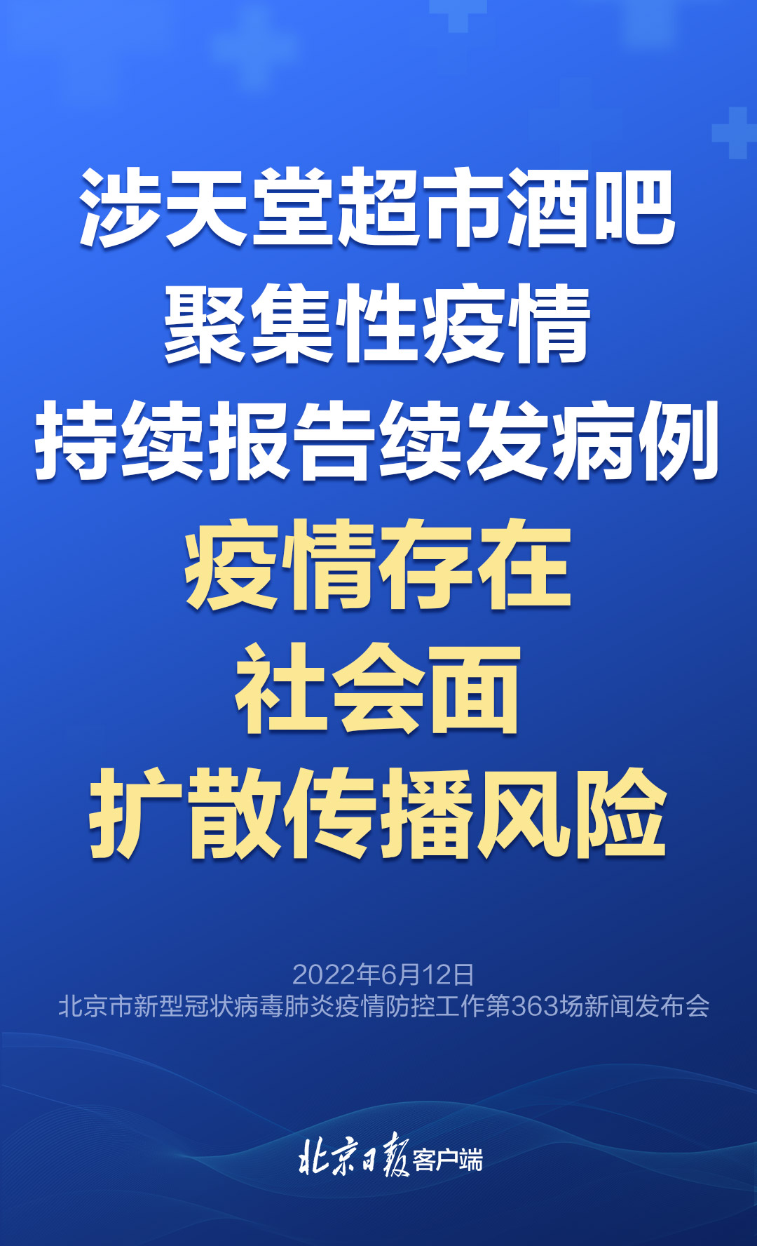 日本最新疫情报道今天，挑战与希望并存