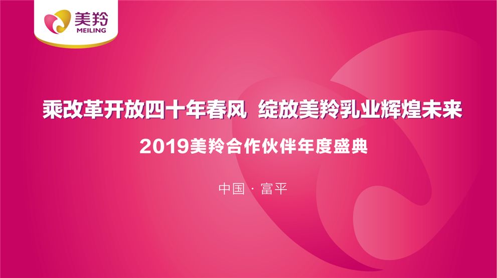 脉信最新消息，引领行业变革，共创未来辉煌