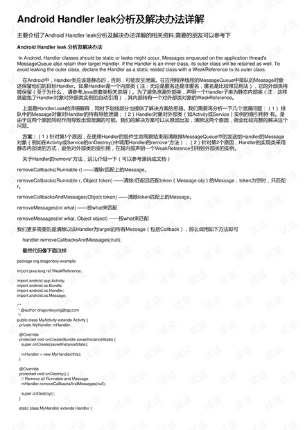 英皇乐理五级最新解析与备考策略