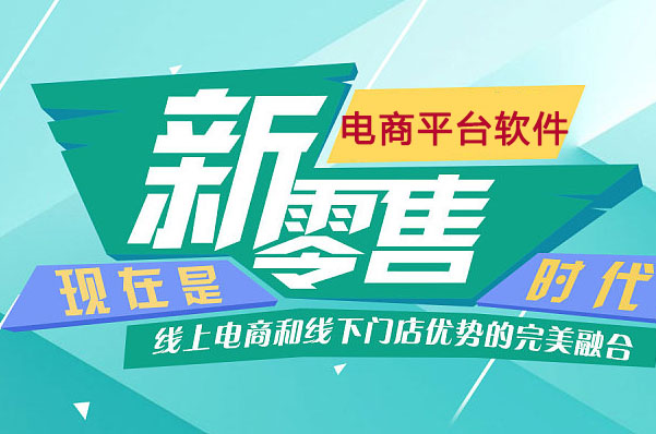 夕阳购最新消息，引领新零售变革的新动态