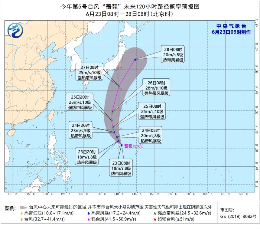 最新5号台风的位置及其影响