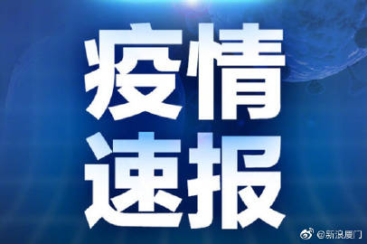 疫情最新通报武汉七月，持续努力，共筑防线