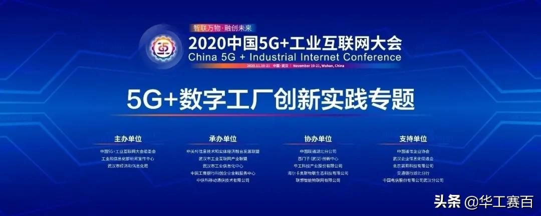 数字工厂最新消息，引领工业革命的最新进展与未来展望